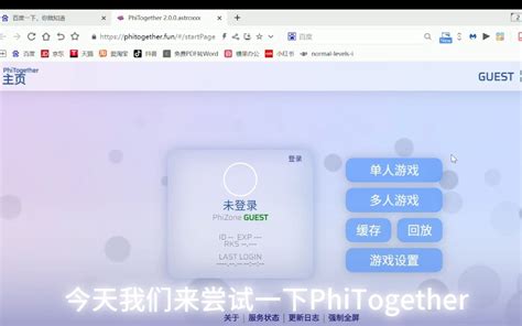 5phfun|PhiTogether.